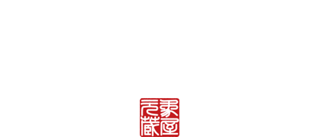 小鱼儿(Ototo)脆米饼 象屋元蔵(Kisaya-Motozo)